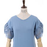 袖レース半袖ニットプルオーバー | axes femme | 詳細画像12 