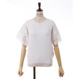 生成り | 袖レース半袖ニットプルオーバー | axes femme