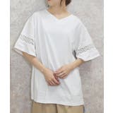 白 | 袖レース切替ロングカットプルオーバー | axes femme