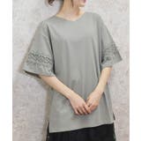 カーキ | 袖レース切替ロングカットプルオーバー | axes femme
