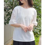 白 | 袖レース切替カットプルオーバー | axes femme