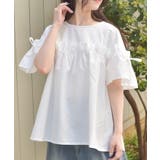 白 | フレアライン切替トップス | axes femme