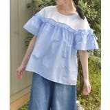 サックス | フレアライン切替トップス | axes femme