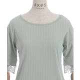 カラーチュールレースプルオーバー | axes femme | 詳細画像18