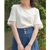 カラーチュールレースプルオーバー | axes femme | 詳細画像2
