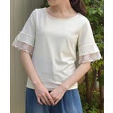 生成り | カラーチュールレースプルオーバー | axes femme