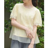 イエロー | レース重ね袖チュールプルオーバー | axes femme