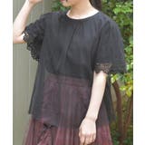 黒 | レース重ね袖チュールプルオーバー | axes femme