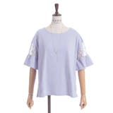 接触冷感レース切替袖プルオーバー | axes femme | 詳細画像9