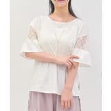 白 | 接触冷感レース切替袖プルオーバー | axes femme
