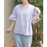 ラベンダー | 接触冷感レース切替袖プルオーバー | axes femme