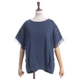 接触冷感モチーフレースプルオーバー | axes femme | 詳細画像14 