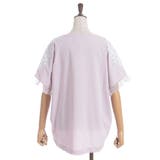 接触冷感モチーフレースプルオーバー | axes femme | 詳細画像23 