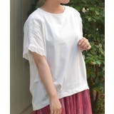 白 | 接触冷感モチーフレースプルオーバー | axes femme