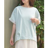 ミント | 接触冷感モチーフレースプルオーバー | axes femme