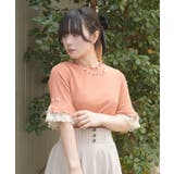 接触冷感チュールメロープルオーバー | axes femme | 詳細画像13 