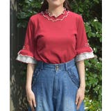 接触冷感チュールメロープルオーバー | axes femme | 詳細画像15 