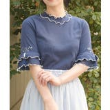 接触冷感チュールメロープルオーバー | axes femme | 詳細画像7 