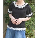 黒 | フリルレースネックトップス | axes femme