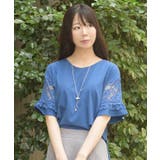 ネックレス付接触冷感レース切替プルオーバー | axes femme | 詳細画像9
