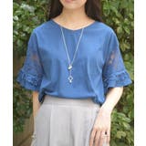紺 | ネックレス付接触冷感レース切替プルオーバー | axes femme
