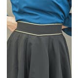 フィッシュテールフレアスカート | axes femme | 詳細画像6