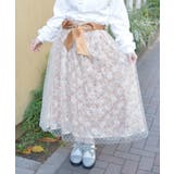 オレンジ | 花レース×ラメチュールスカート | axes femme