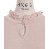 2WAYラメリブプルオーバー | axes femme | 詳細画像13