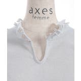 2WAYラメリブプルオーバー | axes femme | 詳細画像29