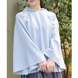 サックス | 花粉ガード編み上げポンチョ | axes femme