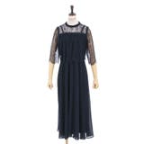 紺 | レース切替ロングドレス | axes femme