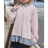 ハーフジップレイヤード風プルオーバー | axes femme | 詳細画像1 