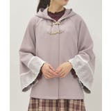 グレージュ | ダンボールニットケープ | axes femme