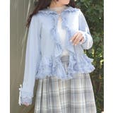 サックス | ＵＶカットフードフリルカーディガン | axes femme