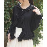 黒 | ＵＶカットフードフリルカーディガン | axes femme