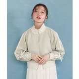 ミント | ダンボールニットトラックジャケット | axes femme