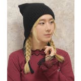 黒 | ネコ耳ニットボンネット | axes femme