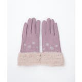 雪刺繍スエードファー手袋 | axes femme | 詳細画像15