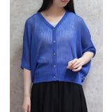 ブルー | メッシュドルマンカーディガン | axes femme