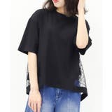 黒 | ドットチュールプルオーバー | axes femme