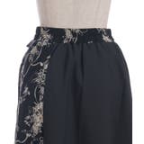 アシメ飾りベルトスカート | axes femme | 詳細画像12 