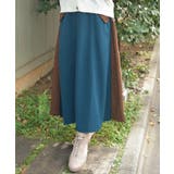 ブルーグリーン | 異素材切替スカート | axes femme