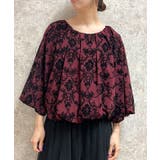 ワイン | チュールフロッキーブラウス | axes femme