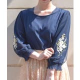 紺 | チュール×フラワー刺繍プルオーバー | axes femme