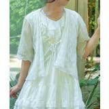 ミント | サマーニットボレロ | axes femme