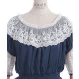 シアストライプ×レースプルオーバー | axes femme | 詳細画像14 