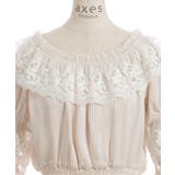 シアストライプ×レースプルオーバー | axes femme | 詳細画像21 