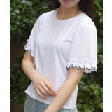 ビスチェ×Tシャツセット | axes femme | 詳細画像5