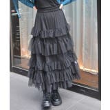 黒 | ペチ付フリルチュールスカート | axes femme