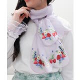 ラベンダー | フルーツ刺繍ストール | axes femme